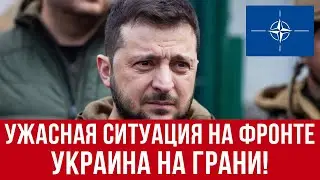 Украина в опасности! Как спасти страну от катастрофы?