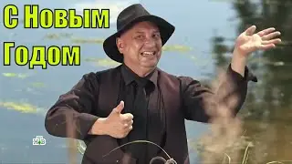 👍НОВОГОДНИЙ гнездилов, смешные моменты, сериал пес 