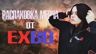 STALCRAFT - Распаковка мерча от EXBO.