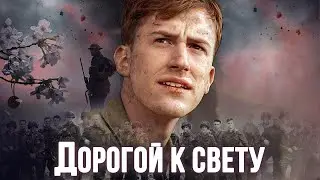 💗ДОРОГОЙ К СВЕТУ💗Христианские рассказы. Истории из жизни. Для широкого круга. Аудиокнига.