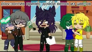//💮 аллергия 💮\\ [13 карт]