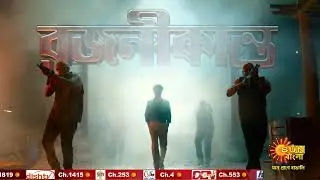 দুর্দান্ত দুপুর | Durdanto Dupur | জেলার - রবিবার - 2 PM | Sun Bangla