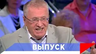Жириновский: Госдума должна отреагировать на массовые беспорядки в Москве!