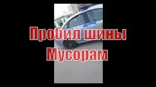 Пробил шины мусорам, приколы 2018, cube , лучшие коубы,TOP COUB  №14