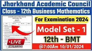 12th Business Mathematics Model Set 1 lec 3 Solution || Jac 12th BMT Model Set 1 2024 Solution |