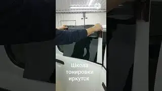 обучение