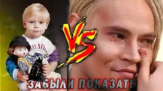 ПОДНЯЛ ДУХ ПОКЛОННИКОВ Шаман показал детские фото