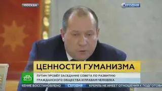 «Волосы дыбом встают»: Путин зачитал абсурдное постановление суда