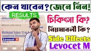 How to Take Levocet M Tablet for Allergies | Levocet M Tablet: Uses and Benefits