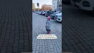 Спорим, ты тоже так хочешь?😂Пройди автособеседование в профиле🔼 Подписаться 