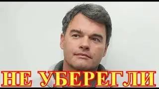 Порвала собака...Жуткая трагедия произошла с Евгением Дятловым...