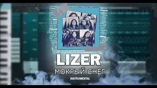 LIZER - Мокрый Снег (INSTRUMENTAL) FL Studio/ FLP