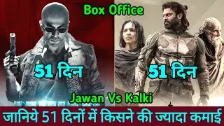 Kalki Vs Jawan Box Office Collection Day 51 Comparison | Kalki 2898 Ad Box Office Collection