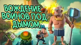 Бум Бич. Курс 