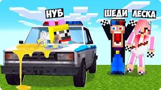 😰НУБИК ПРЕВРАТИЛСЯ В СОБАКУ НУБА В МАЙНКРАФТ! ШЕДИ ЛЕСКА И НУБИК MINECRAFT