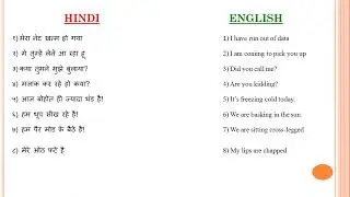10 - Daily use English Sentences