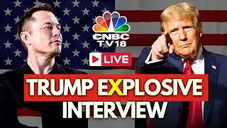 Trump Interview LIVE: Elon Musk-Donald Trump Interview on X | Musk Interviews Trump Live | N18G