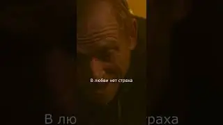 Первое убийство Элли! - сериал Одни из нас (The last of us HBO) 