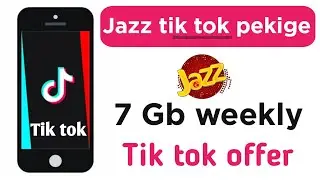 jazz tik tok weekly packige || tik tok weekly pkg code 2021 || jazz tik tok pekige || T M