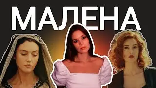 РАЗБОР ФИЛЬМА 