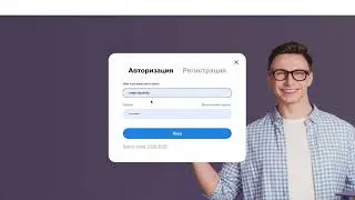 Как пользоваться ЭБС?