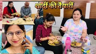 शादी की तैयारियाँ शुरू 🛍️ | घर आये घर वाले | Ayodhya Vlog | Priyartha Vlogs