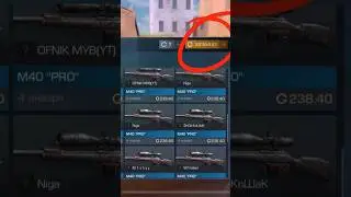 Буст М40-PRO  до 1000Г | Самый Масштабный