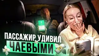 TAXIVLOG: ЧАЕВЫЕ РЕДКО, НО МЕТКО // ЦЕННЫЕ СОВЕТЫ ОТ СТОМАТОЛОГА