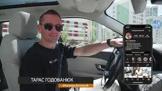 Тарас Годованюк. История принятия решения в бизнесе с UDS.