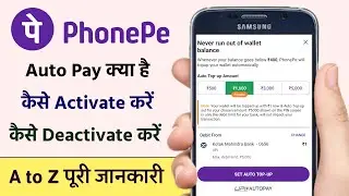 What is PhonePe AutoPay | How to Activate and Deactivate PhonePe Auto TopUp 2024 | 