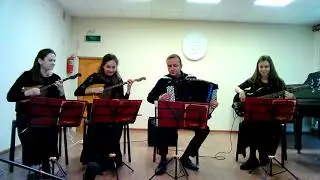 Ансамбль АмальгамА. Besame mucho - муз. К. Веласкес