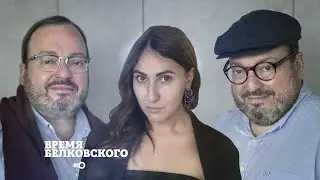 Путинские поправки: за или против? / Время Белковского // 27.06.20 // Белковский TV