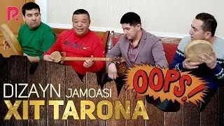 Dizayn jamoasi - Xit tarona | Дизайн жамоаси - Хит тарона 2020