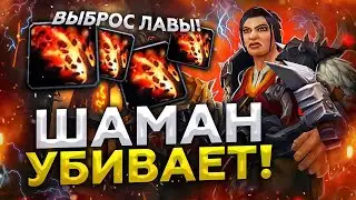 ДХ ТЕПЕРЬ В МЕТЕ! ШАМАН СНОСИТ ВСЁ ХП ЗА 1 УДАР! ПАЛАДИН БОС КАЧАЛКИ! ТУРНИР 1Х1 В WOW Shadowlands