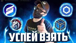 ЭТО ПРОЕКТЫ НА 100Х, ПОЛНЫЙ ЗАПРЕТ КРИПТО В РФ И НОВЫЙ РОСТ БИТКОЙНА! ЧЕГО ЖДАТЬ ? - КРИПТА ТЕНЕВИКА
