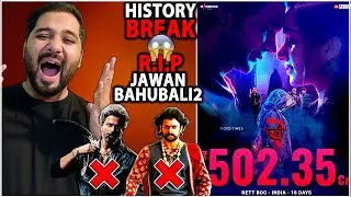 Stree 2 BEAT Jawan And Baahubali 2 : Stree 2 Day 18 OFFICIAL Box Office Collection India Worldwide