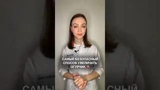 Запоминайте 😉 