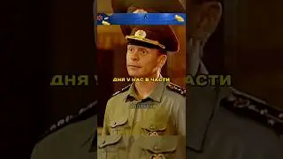 Боец не знает "Царицу полей". [Солдаты] #shorts #солдаты #фильмы #кино #сериалы