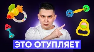 ЭТИ игры сделают новорожденного УМНЕЕ! Развитие от 0-6 месяцев