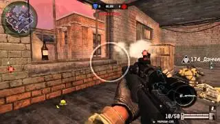 Warface