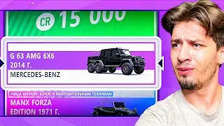 ОТКРЫЛ 300 ВИЛСПИНОВ и выбил.... (Forza Horizon 5)