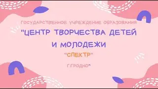 День Позитива