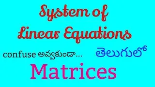 System of linear Equations in Telugu || Matrices || Easy Math Tricks by DR Kumar