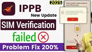 IPPB Mobile Banking New Update SIM Verification Problem Fix | IPPB Mobile Login Verification