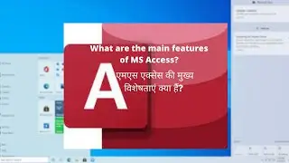 Microsoft Access | Main Features  | Database Software and Application 