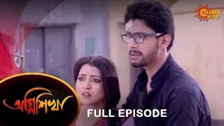 Agnishikha - Full Episode | 27 March 2022 | Sun Bangla TV Serial | Bengali Serial