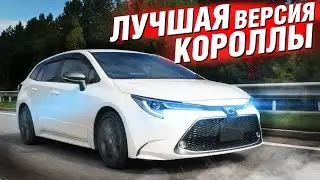 Королла МОЖЕТ БЫТЬ ИДЕАЛЬНОЙ! ✅ Toyota Corolla TOURING - НОВЫЙ ФИЛДЕР