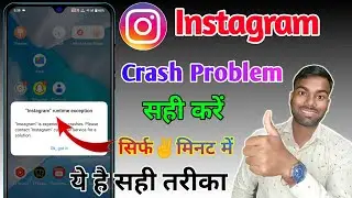 instagram run time exception problem, instagram run time exception problem