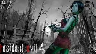 #7 RESIDENT EVIL 4 remake (PS5) прохождение НА РУССКОМ➤SURVIVAL HORROR 2K ➤ПРЯМОЙ ЭФИР