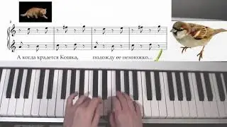 Воробей. Руббах. Разбор Пьесы.